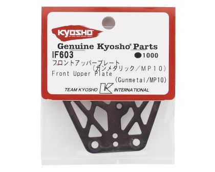 Kyosho Versteifungsplatte vorne Inferno MP10