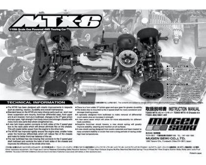 Mugen Seiki Instruction Manual MTX-6